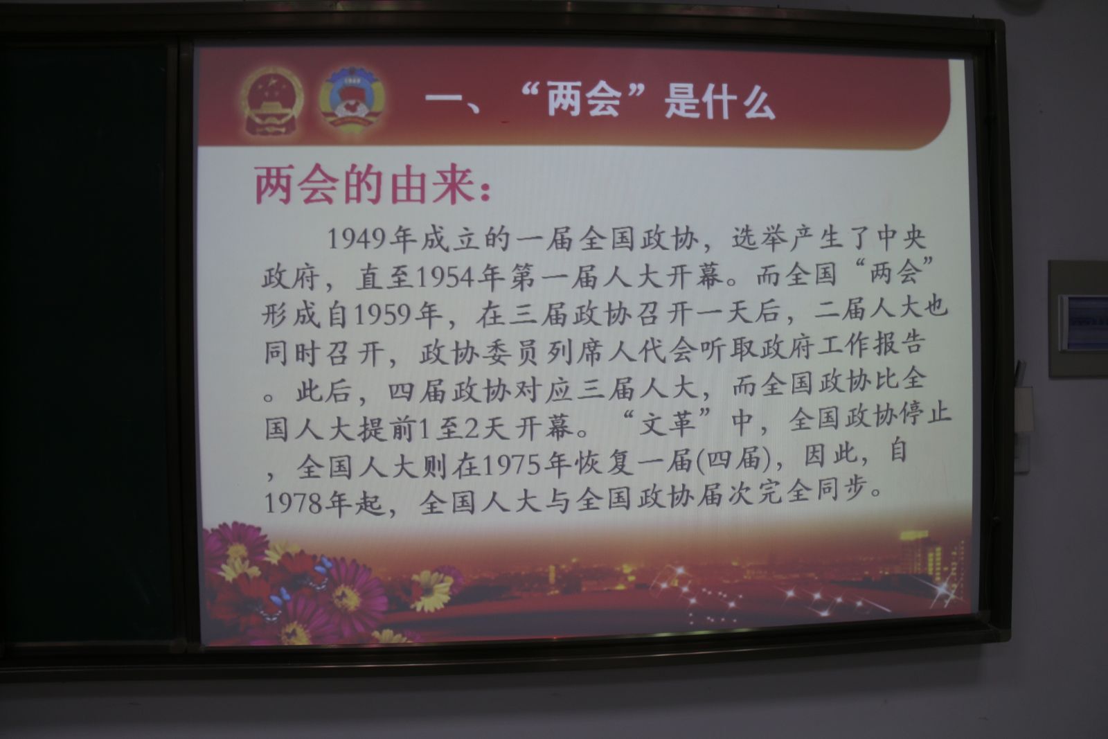 彩库宝典