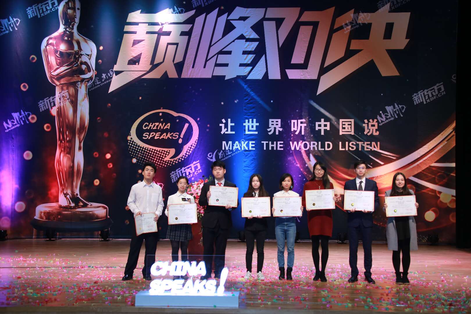 杨方璇.jpg 杨方璇.jpg