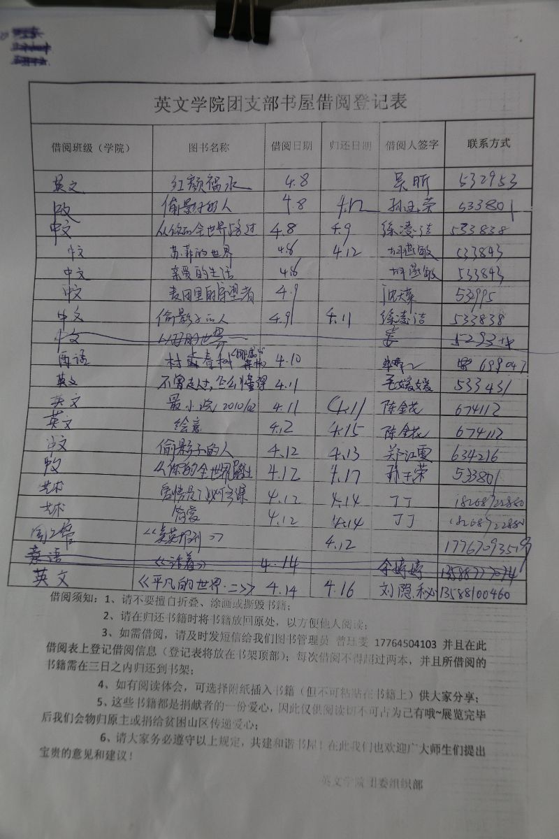 彩库宝典