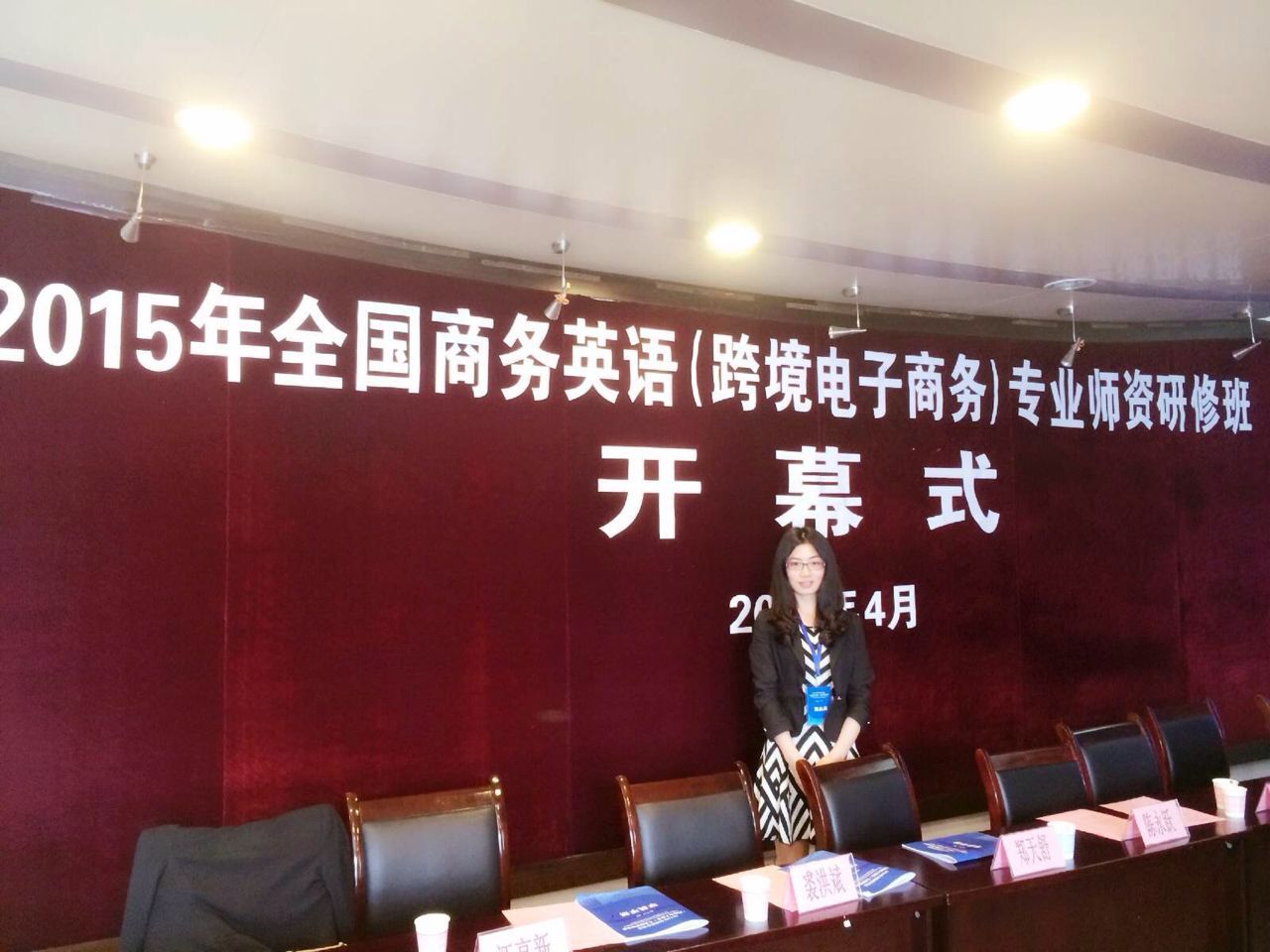彩库宝典