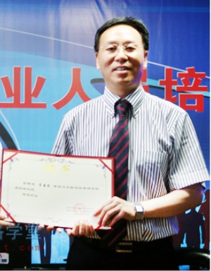 彩库宝典