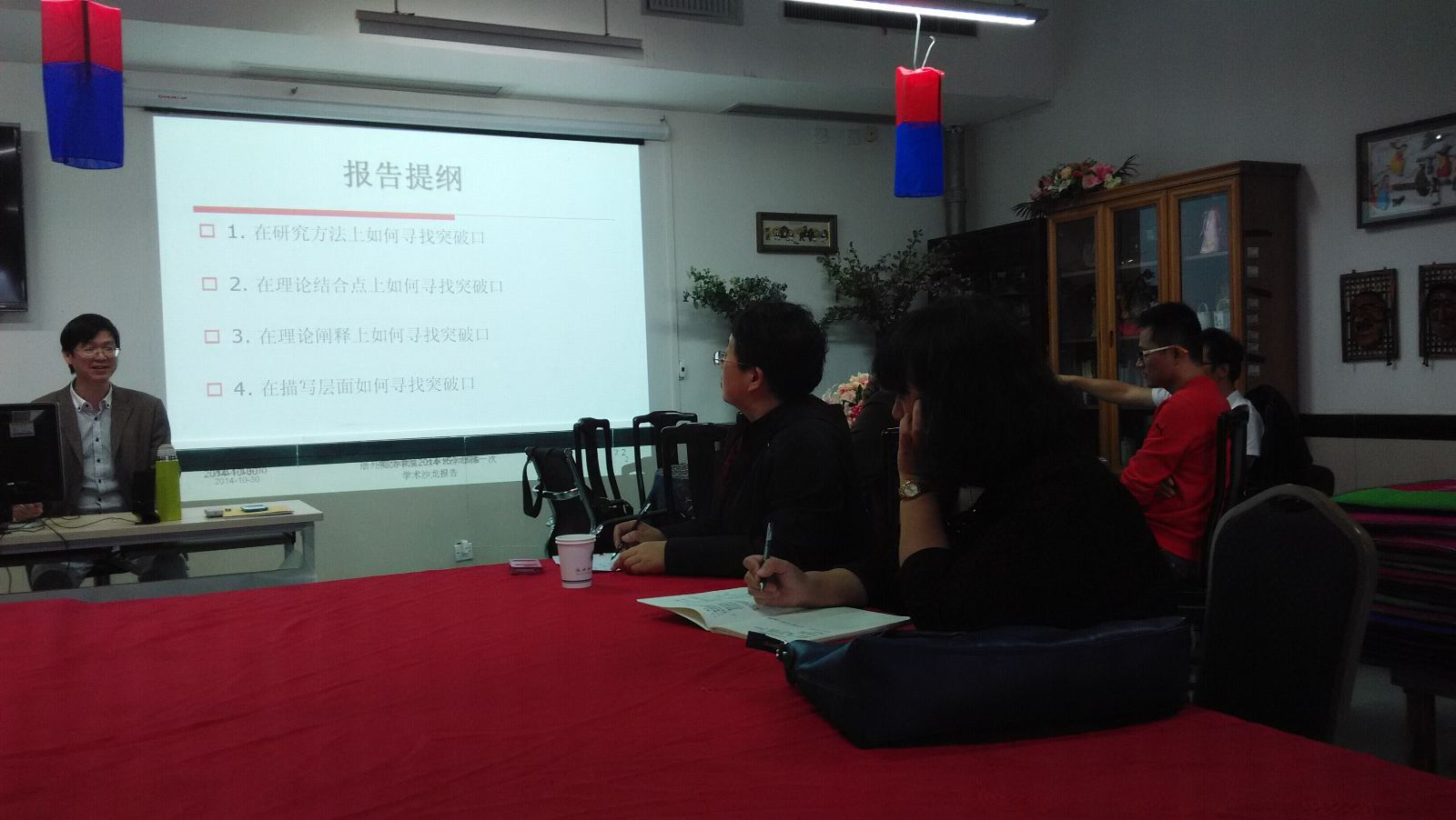 彩库宝典