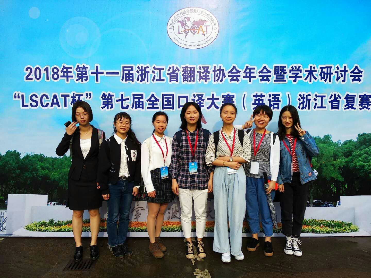 口译比赛.png 口译比赛.png