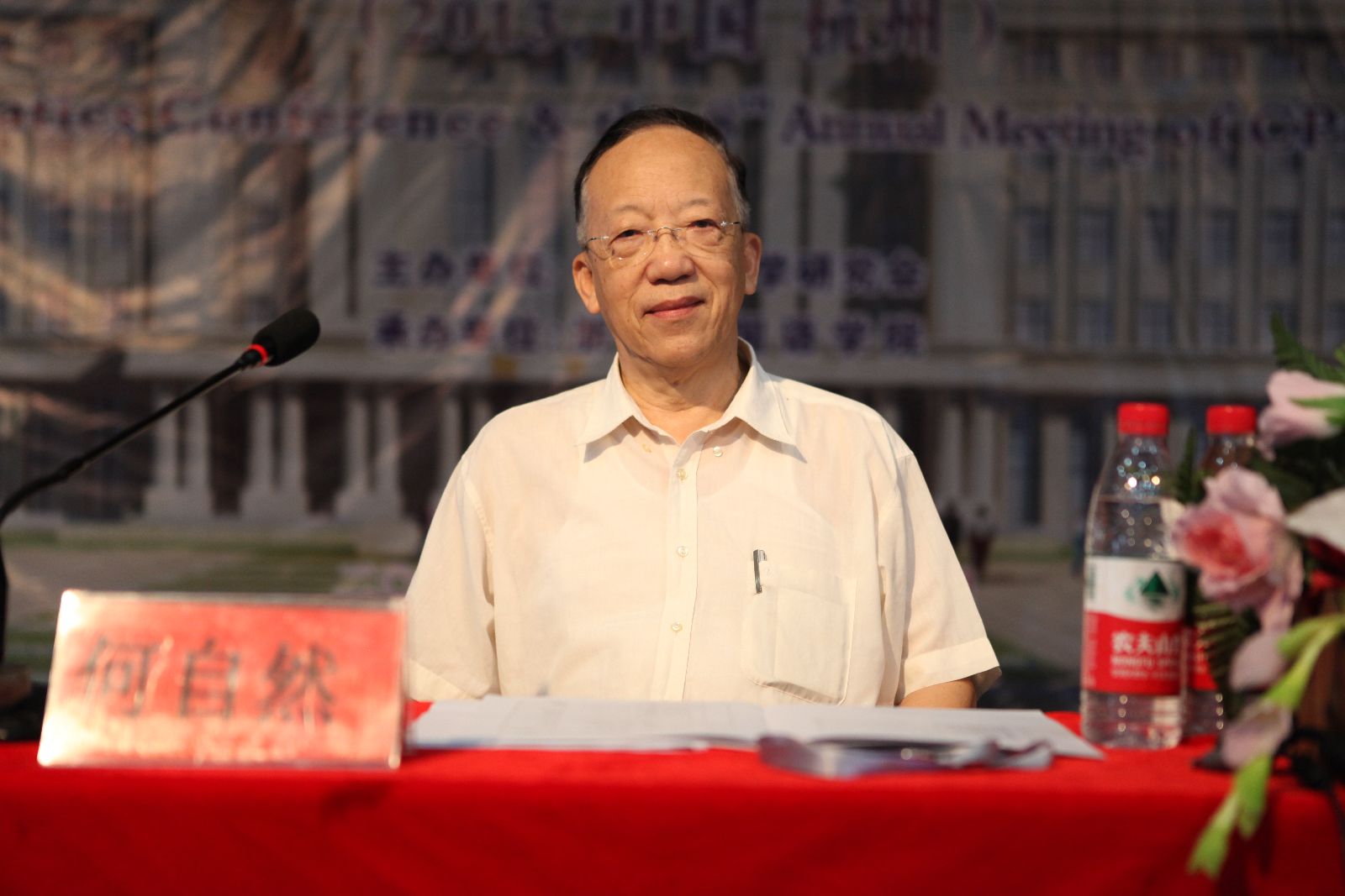 彩库宝典